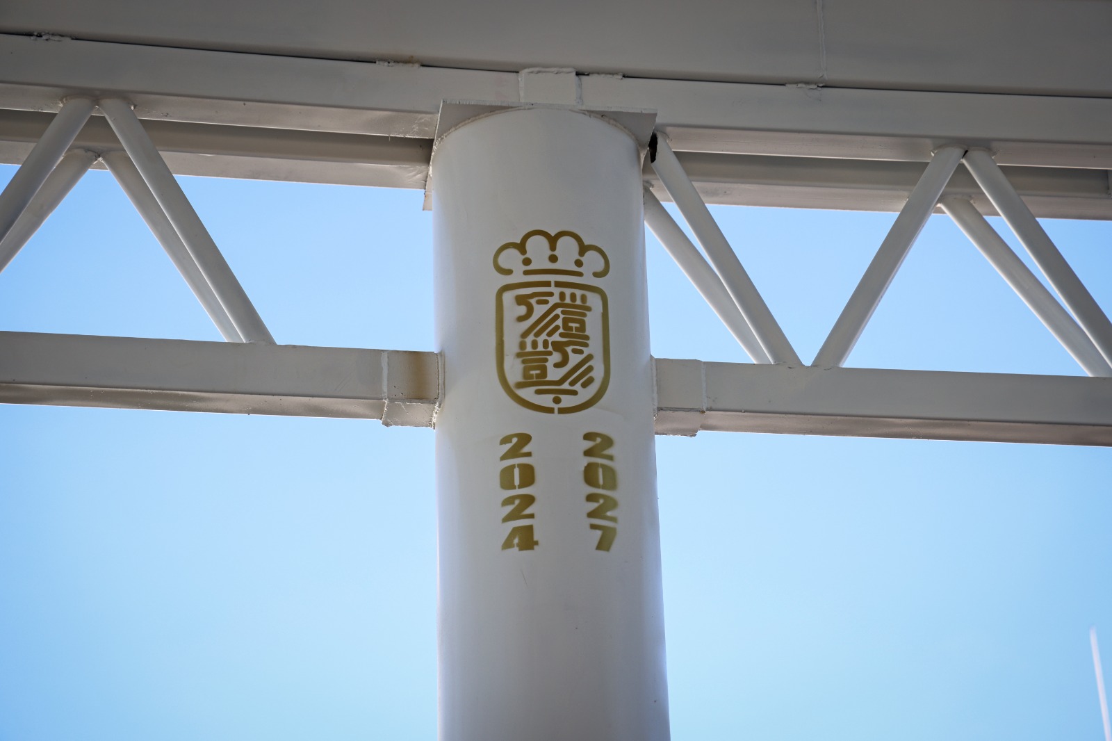 inauguran arco techo forjadores de puebla 3