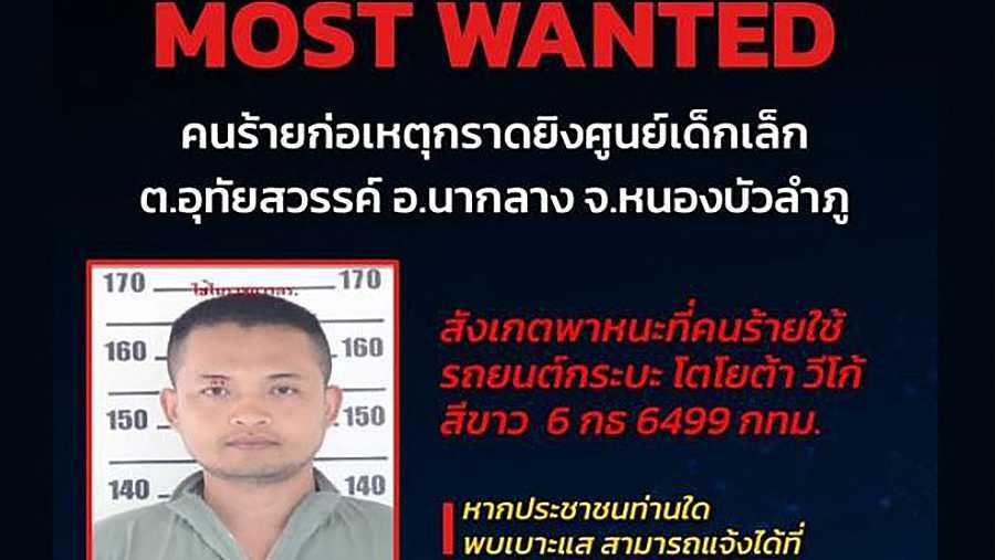 Autor de tiroteo en guardería de Tailandia estaba en la lista de los más buscados del país