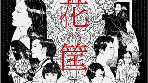 Llega a México:Japanese Film 