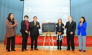 La UATx celebra 25 años de Nutrición con conferencias clave sobre seguridad alimentaria