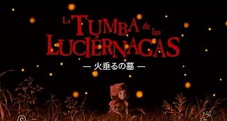 ‘La tumba de las luciérnagas’ regresa a los cines mexicanos en 2024